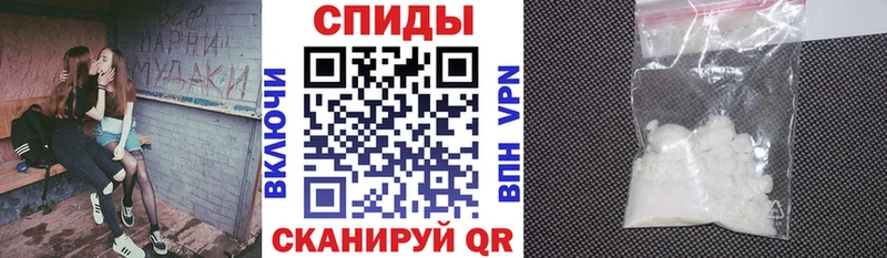 Амфетамин 98%  Благовещенск 