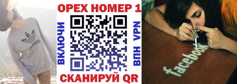 купить закладку Благовещенск COCAIN 99%