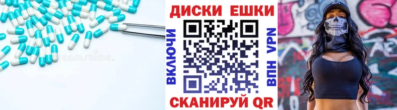 ОМГ ОМГ ТОР  Благовещенск  ЭКСТАЗИ 250 мг 