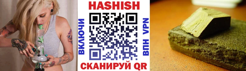 наркошоп  kraken ONION  ГАШИШ hashish  Благовещенск 