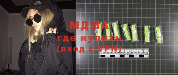 MDMA Алексин