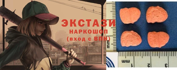 ПСИЛОЦИБИНОВЫЕ ГРИБЫ Алзамай