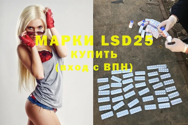 MDMA Алексин