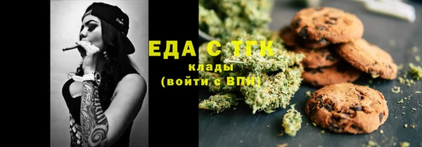 MDMA Алексин