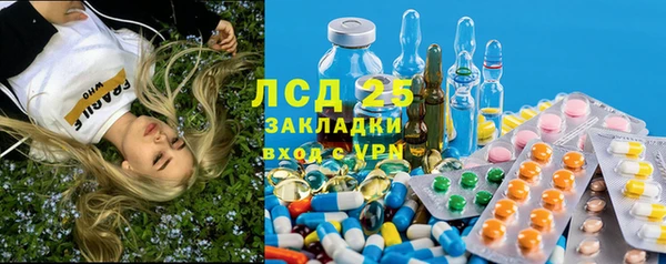 соль курить ск Алексеевка