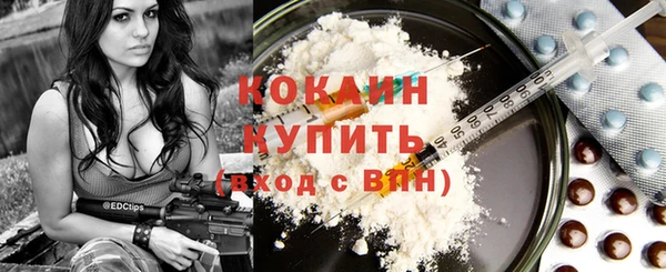MDMA Алексин
