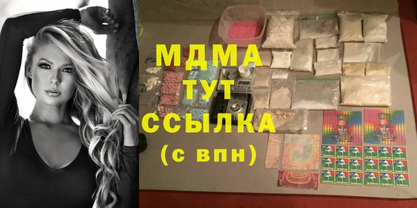 MDMA Алексин