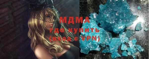 соль курить ск Алексеевка