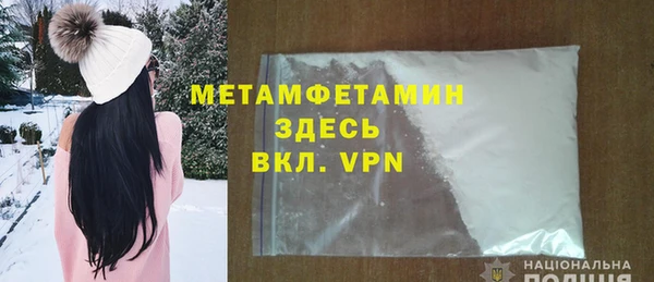 MDMA Алексин