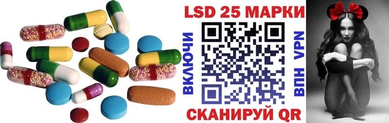 где купить наркотик  Благовещенск  Лсд 25 экстази ecstasy 