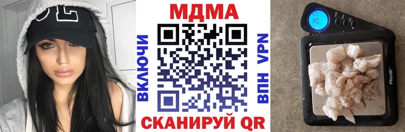 MDMA crystal купить Благовещенск