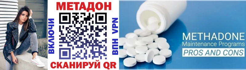 МЕТАДОН VHQ  блэк спрут сайт  Благовещенск 