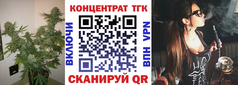 KRAKEN сайт  Благовещенск  Дистиллят ТГК концентрат 