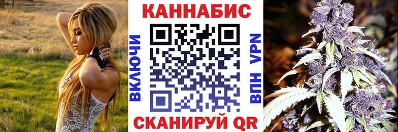 Конопля VHQ  Благовещенск 